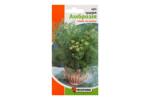 Насіння Кріп Амброзія кущовий 2,5г Яскрава