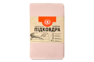 Пододеяльник пудровый 150х215см №1475470 ТМ "1" 1шт