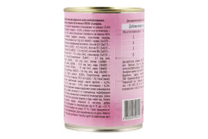 Корм д/котів Шматочки з куркою та печінкою в желе 415г ж/б My Champion