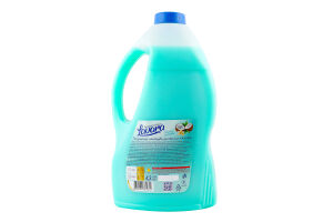 Кондиціонер-ополіскувач д/тканин Тропічний рай 4,3кг Лавара