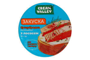 Закуска бутербродная пастообразная С лососем Cream Valley ст 85г