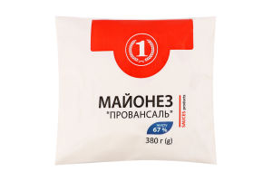 Майонез 67% Провансаль ТМ "1" м/у 380г