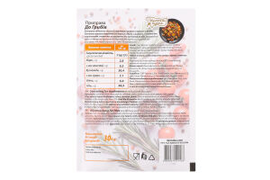 Приправа До грибів 30г Пікантна кухня