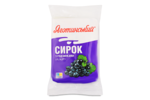 Сирок 9% солодкий з родзинками Яготинський м/у 180г