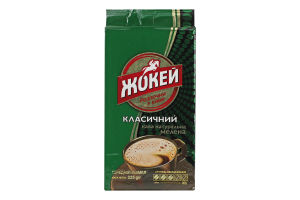 Кофе натуральный молотый Классический Жокей в/у 225г