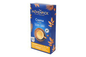 Кофе натуральный жареный молотый в капсулах Lungo Crema Movenpick к/у 57г