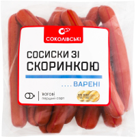 Сосиски варені Зі скоринкою Соколівські 1с кг
