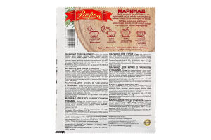 Маринад для мяса с чесноком и травами Впрок м/у 30г