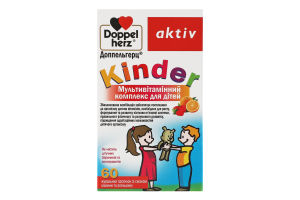 Комплекс мультивітаміний Kinder з смаком малини та апельсину 60пастилок жувальних Doppelherz Aktiv