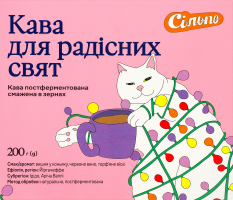 Кава зерно Кава д/радісних свят постферм араб смаж