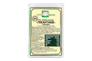 Сыр 50% твердый сычужный Пикантный Euro Group кг