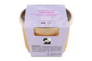 Сирники заморожені безлактозні з карамельним соусом YoungChef ст 160г