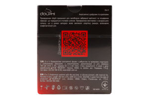 Презервативы в силиконовой смазке с накопителем 3in1 Dolphi 3шт