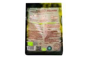 Пластівці з пшениці спельти миттєвого приготування різані органічні Galeks Agro м/у 300г