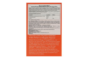 Добавка дієтична зі смаком ананасу та манго Колаген Нектар Perla 30х15мл
