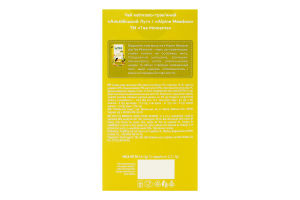 Чай цветочно-травяной Альпийский луг Tea Moments к/у 15х2.2г