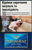 Сигарети з фільтром Parliament Silver Line 20шт
