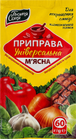 Приправа универсальная Мясная Тьотя Соня м/у 60г