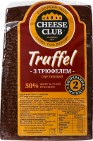 Сыр 50% твердый с трюфелем 2 месяца созревания Truffel Cheese Club кг