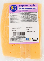 Сир 50% твердий безлактозний зі смаком та ароматом пряженого молока Король сирів Пирятин кг