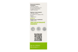 Краплі д/котів та собак Мікостоп протигрибкові 10мл ПроВЕТ