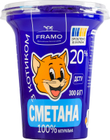 Сметана 20% Framo ст 300г