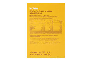 Крупа пшенична в пакетиках Артек Novus к/у 4х70г