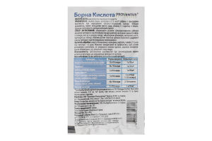 Стимулятор росту Борна кислота 20г Proventus