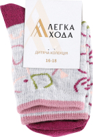 Шкарпетки дит Легка Хода 9445 срібло меланж р16-18