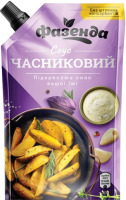 Соус Фазенда Часниковий 180г д/п