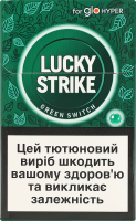 Виріб тютюновмісний для електричного нагрівання з фільтром Lucky Strike Green Switch 20шт