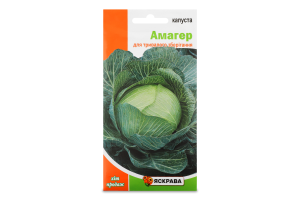 Насіння Капуста білоголова Амагер 0,5г Яскрава