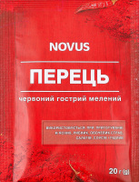Перець червоний гострий мелений Novus м/у 20г