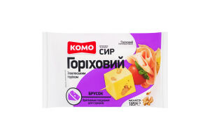 Сыр 50% твердый брусок Ореховый с грецким орехом Комо м/у 185г
