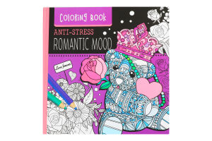 Розмальовка д/дорослих 36аркушів матова ламінація 7БЦ 250*250мм Буржуа