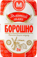 Борошно Золотий Шлях 2 кг
