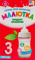 Суміш молочна суха для дітей від 12міс №3 Малютка к/у 350г