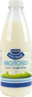 Молоко 1% пастеризованное Простонаше п/бут 870г