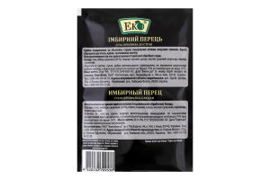 Приправа Имбирный перец Еко м/у 20г