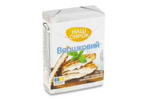 Продукт сирний 50% молоковмісний плавлений скибковий Вершковий Наш сирок м/у 70г