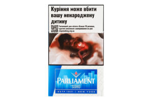 Сигареты с фильтром Parliament Soho Compact Blue 20шт
