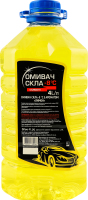 Омивач д/скла всесезонний -8°С лимон 4 л