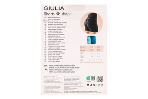 Шорти жіночі Giulia Rib shape sky blue S/M