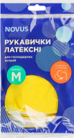 Рукавички універсальні латексні NOVUS,M
