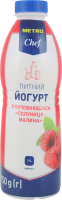 Йогурт 1% питьевой с наполнителем Клубника-малина METRO Chef п/бут 750г