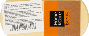Щітка для чистки Home&Care Basic