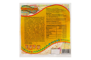 Коржі кукурудзяні мексиканські Tortillas Перша приватна пекарня м/у 265г