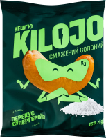 Кеш’ю смажений солоний Kilojo м/у 150г