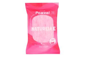 Серветки вологі Pink 10шт Naturelle