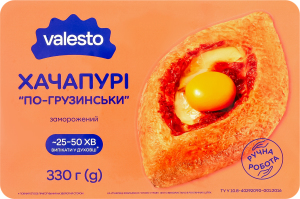 Хачапурі заморожений з листково-дріжджового тіста По-грузинськи Valesto лоток 330г